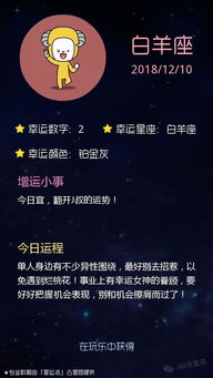 双子座