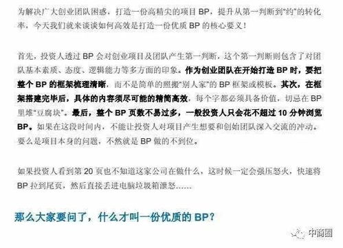 二、生肖与业务属性的匹配之道