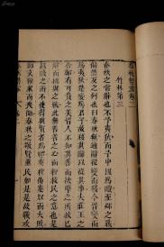 阴阳五行能算命吗？