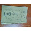 玉帝星河灵签和太上老君灵签分别蕴含哪些神秘启示？