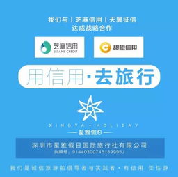 机票预订那些事儿