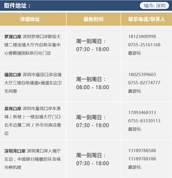 当八达通在尖沙咀罢工：一场香港旅行的支付暗战