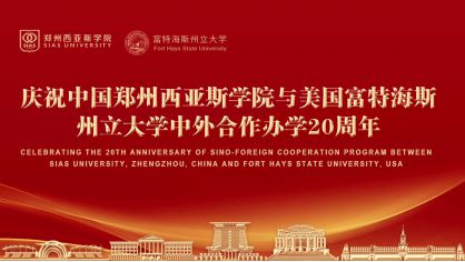 跟着协会混的三大真香现场