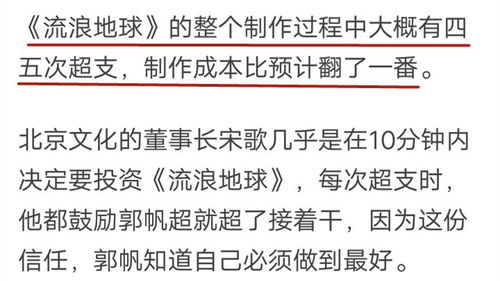 三、不靠谱之处：为什么很多人会相信这种玄学？