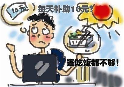 初入校园
