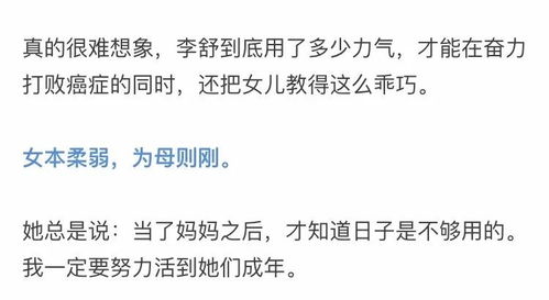 3. 给自己舒缓一下——起名过程中的自嘲与无厘头