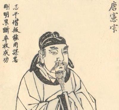 唐代公主制度