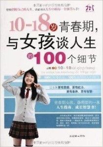 第一招：从天然中汲取灵感（别只会想花花草草）