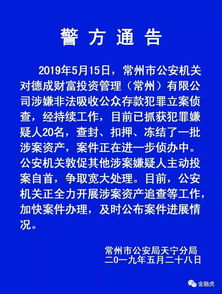 李林祥八字算命详解与李林祥案子进展情况如何？