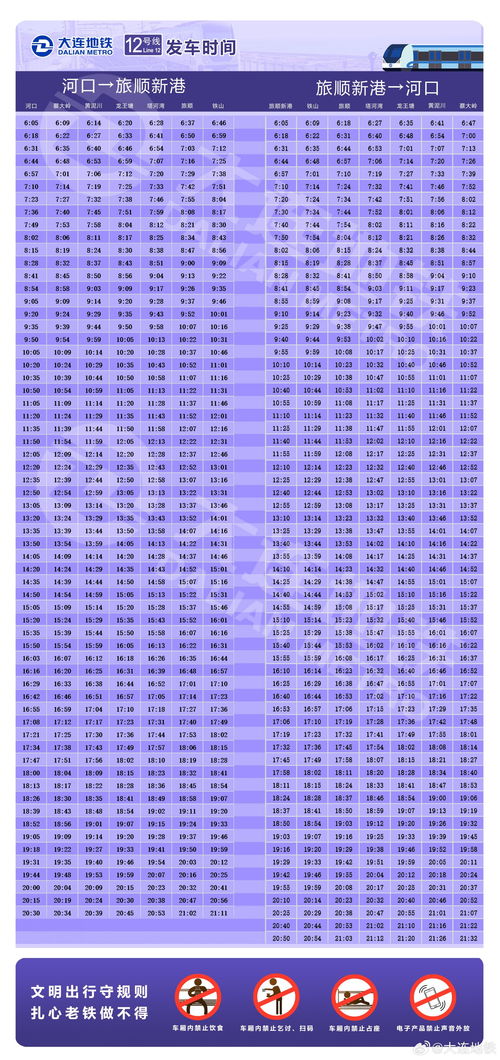 5555电话号码尾数12，是否预示着吉祥如意？