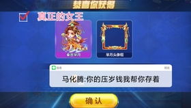 春神降临——不靠谱版