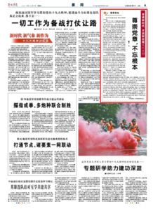 实践？不如先实践怎么不被骗！