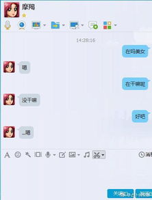 如何更改QQ星座配对设置，实现个性化星座匹配推荐？