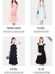 2. 武林路女装一条街：时尚购物圣地， 便宜又好看