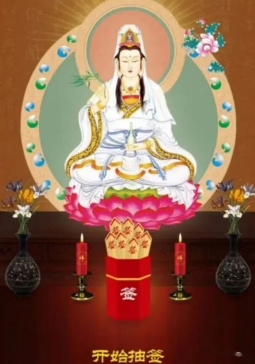如何免费抽取十二月份的灵签，就像四月那样简单方便？