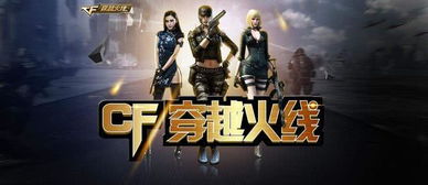 2021年有哪些好听的女生CF游戏名字推荐？