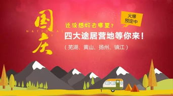 住宿推荐：为您挑选舒适住宿