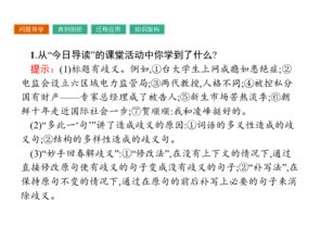起名时的注意事项