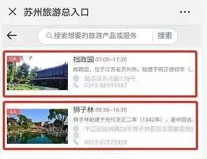 第三方平台？坑死你不偿命