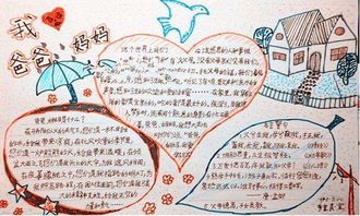 模糊的身影与生肖冲撞