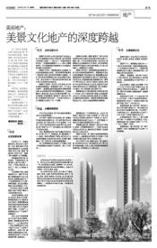 第二章：走进细节——从石栏到水纹