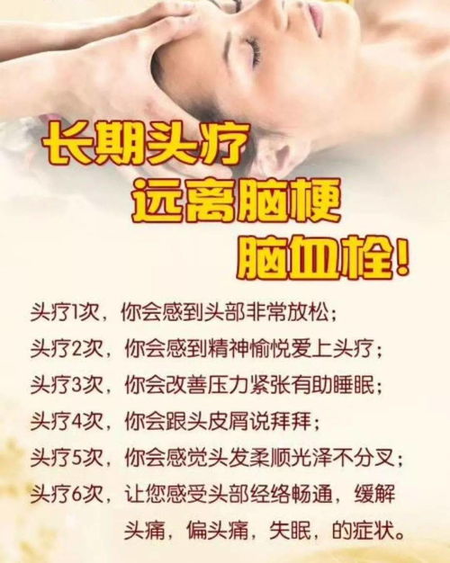 1. 促进血液循环， 疏通经络
