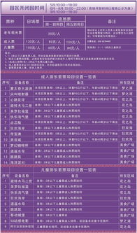 必带物品清单！忘带一样都会哭唧唧！