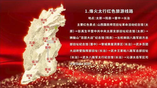 千年山西礼仪，文化瑰宝爆款来袭！