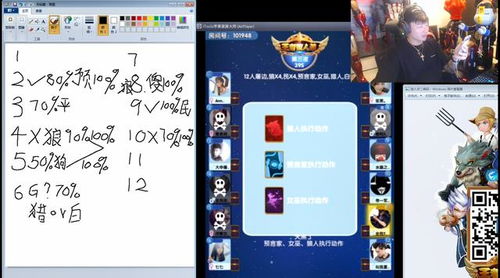 帝师数字占卜测吉凶，最新一期完整视频内容有哪些？