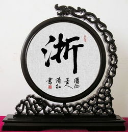一、葛姓的起源：混沌中孕育出的一抹清晰