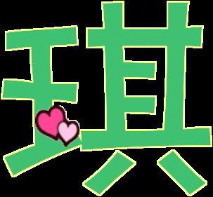 琪——宝石里的“奇迹”还是“奇怪”？