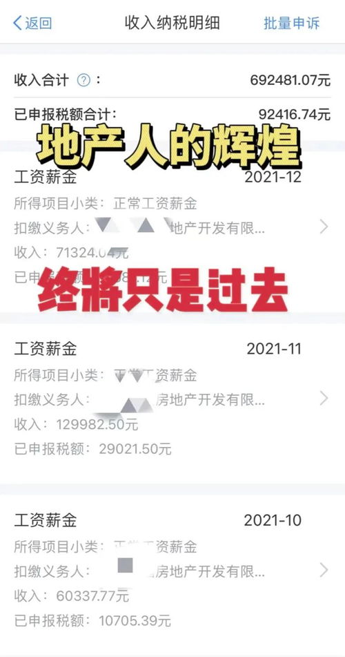 2026年新浪免费财富船婚姻树算命测试，婚姻树如何预测我的婚姻运势？