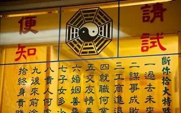 震惊！童子命算命惊天秘密曝光 99%的人都不知道的禁忌