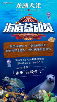 官方活动——看不见的手
