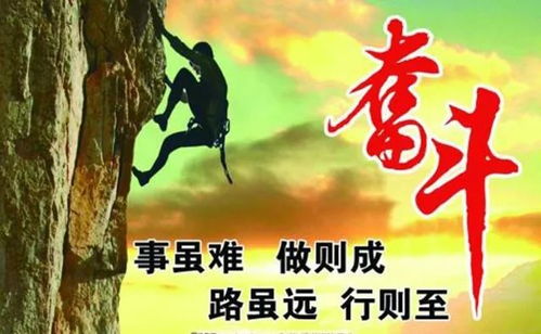 男命篇：奋斗逼的逆袭人生