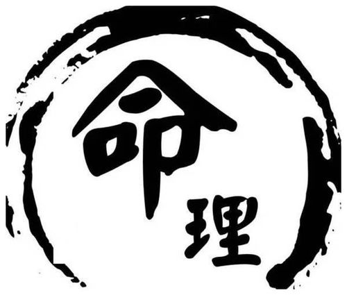 八字均衡却运势不佳的人会有哪些特征？