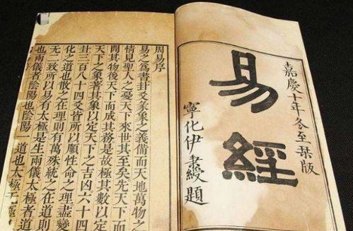 震惊！老祖宗传下来的神秘法则竟藏在你的身体里？！