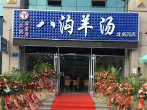 四、 性价比之王：老字号团购&非遗美食体验