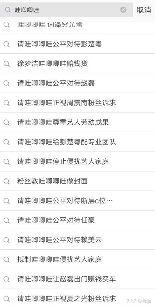 傅姓男孩名字推荐表
