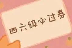 贵人将至，你准备好迎接惊喜了吗？