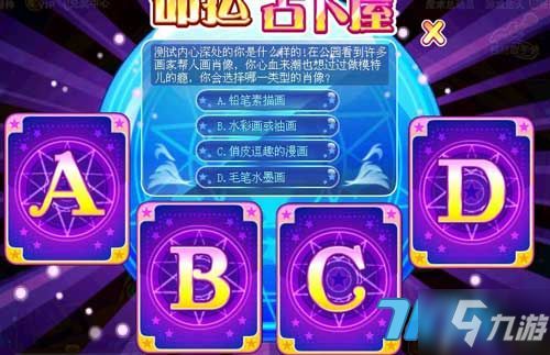 摩尔庄园占卜乌云双子座不主动但回消息是什么预兆？