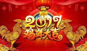 春节传统习俗，正月初二风俗盘点，爆款攻略！