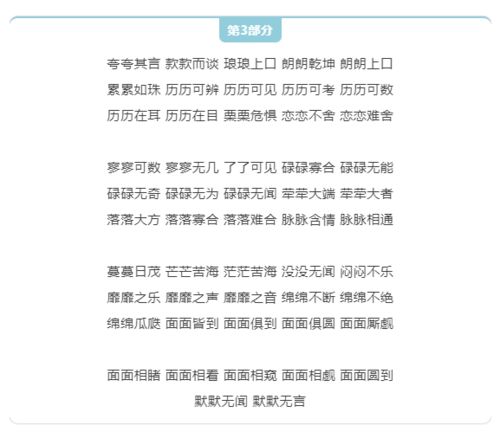 再看看那一些 