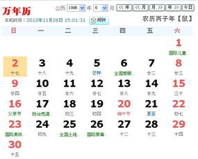 钱钱钱！处女座要破产？！