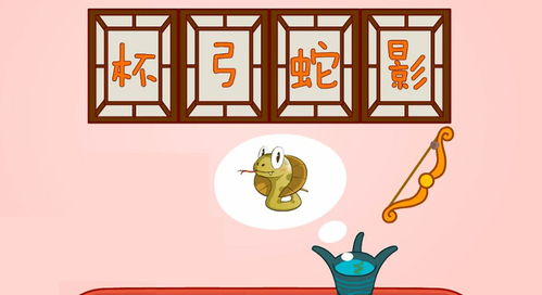 夜的低语与心头的惊悸