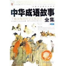 跨凤乘鸾是哪个生肖，嫩成吗？