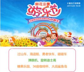 天啦噜！这些秘密你一定要知道