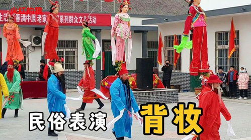 “河南民俗风情，千年传承亮点集锦”