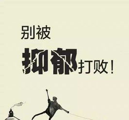 射手座：阳光下的抑郁症患者