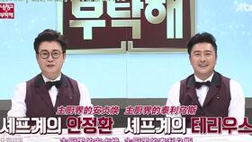 六、随机噪音 & 彩蛋（别问我为什么）